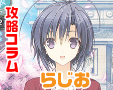 SR 桜小路 ルナ 販売 | Navel 1.0 | Lycee Overture通販ならカード